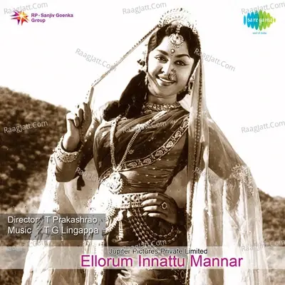 Ellorum Innattu Mannar - T. G. Lingappa cover album