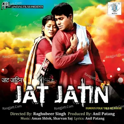 Jat Jatin - Aman Shlok cover album