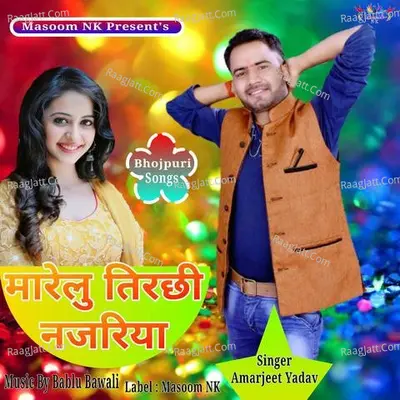 Marelu Tirchi Najariya - Amarjeet Yadav cover album