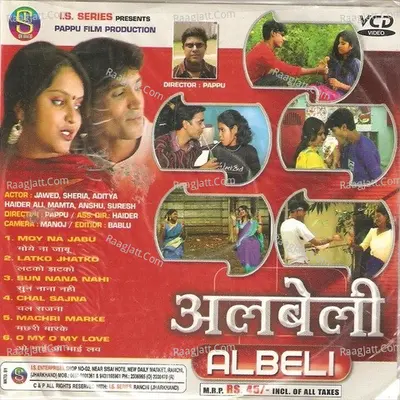 Albeli(Adhunik Khortha) - Monika cover album