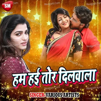 Ham Hai Tor Dilwala - Ram Anjor cover album