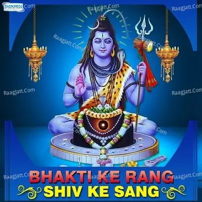 Bhakti Ke Rang - Shiv Ke Sang - Rajendra Rajput cover album