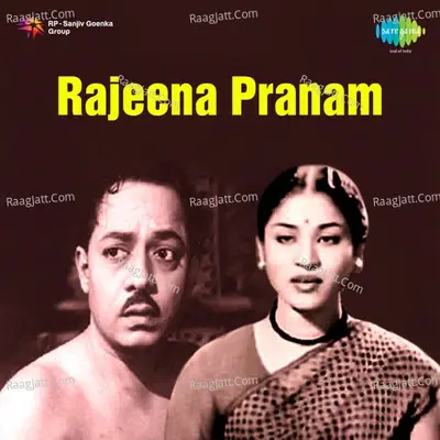 Rajee Naa Praanam - Raavu Balasaraswathi cover album