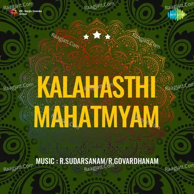 Kalahasthi Mahatmyam - Ghanatasala cover album