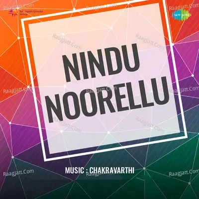 Nindu Noorellu - S. P. Balasubramanyam cover album