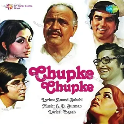 Chupke Chupke - Lata Mangeshkar cover album