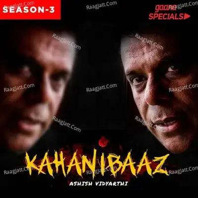 Kahanibaaz - Ashish Vidyarthi cover album