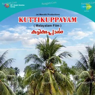 Kuttikuppayam - M S Baburaj cover album