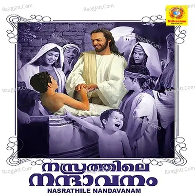 Nasrathile Nandavanam - Sindhu cover album