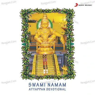 Swami Namam (Ayyappan Devotional) - Traditional cover album