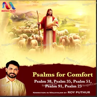 Psalms For Comfort - Roy Puthur cover album