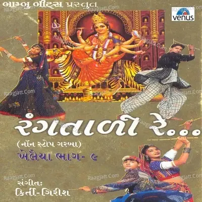 Khelaiya- Vol- 9- Rangtadi Re- Non Stop Garba - Chorus cover album