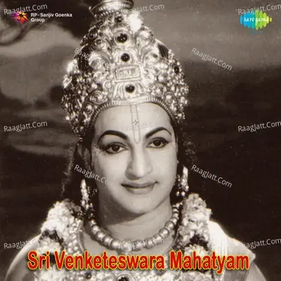 Sri Venketswara Mahathymam - S. Rajeswara Rao cover album