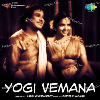 Yogi Vemana - V Nagaiah cover album