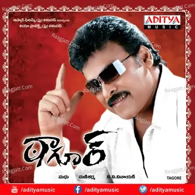 Tagore - Mani Sharma cover album