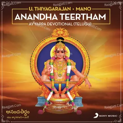 Anandha Teertham : Ayyappa Devotional (Telugu) - Mano cover album