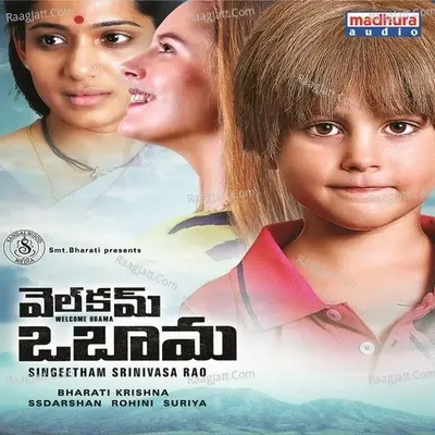 Welcome Obama (Original Motion Picture Soundtrack) - Singeetam Srinivasa Rao cover album