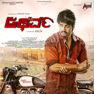 Atharva - Vijay Prakash cover album