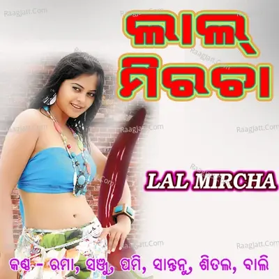 Lal Mircha - Uma cover album