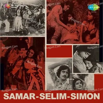 Samar Selim Simon - Kumudini Mishra cover album