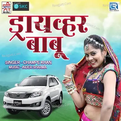 Driver Baboo - Champe Khan cover album