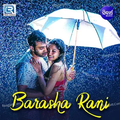 Barasha Rani - Manoj cover album