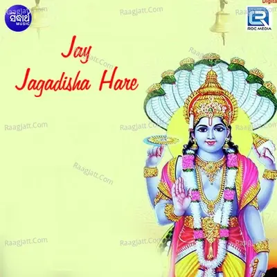 Jaya Jagadisha Hare - Madhab cover album