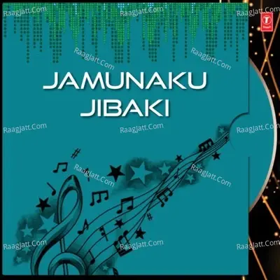 Jamunaku Jibaki - Malay Mishra cover album