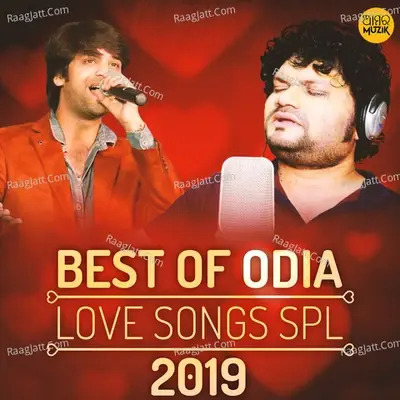 Best of Odia Love Songs SPL 2019 - Saroj Nanda cover album