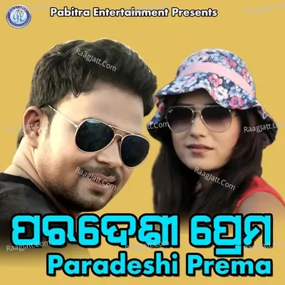 Paradeshi Prema - Bikash Shukla cover album