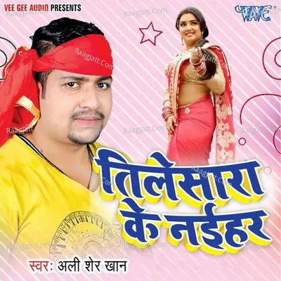 Tilesara Ke Naihar - Ali Sher Khan cover album