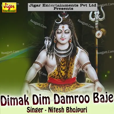 Dimak Dim Damroo Baje - Nitesh Bhojpuri cover album