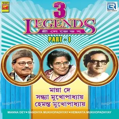 3 Legends Part 1 - Manna Dey cover album