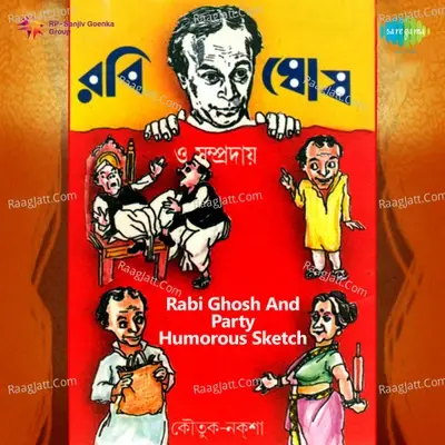 Humorous Sketch By Rabi Ghosh And Party  - Rabi Ghosh cover album