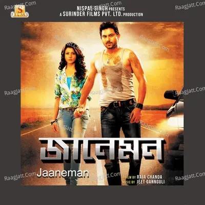 Jaaneman (Original Motion Picture Soundtrack) - Jeet Gannguli cover album