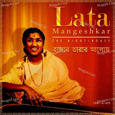 Haajaar Taaraar Aaloy- Lata Mangeshkar the Nightingale - Lata Mangeshkar cover album