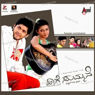 Haage Summane - Sonu Nigam cover album