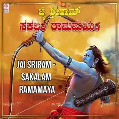 Jai Sriram - Sakalam Ramamaya -  cover album