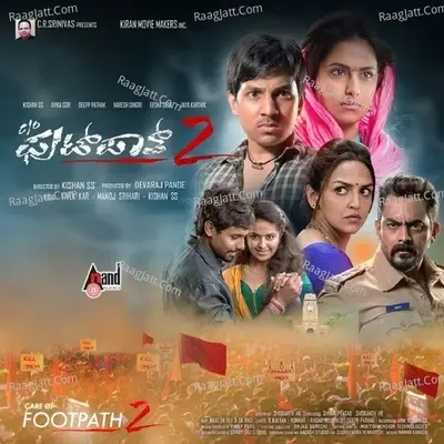 Care Of Footpath 2 - Girik Aman cover album