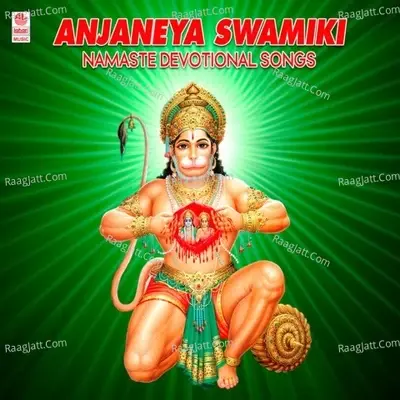 Anjaneya Swamiki Namaste Devotional Songs - Murali cover album