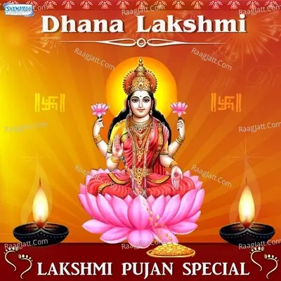 Dhana Lakshmi - Lakshmi Pujan Special - Mysore Sisters cover album