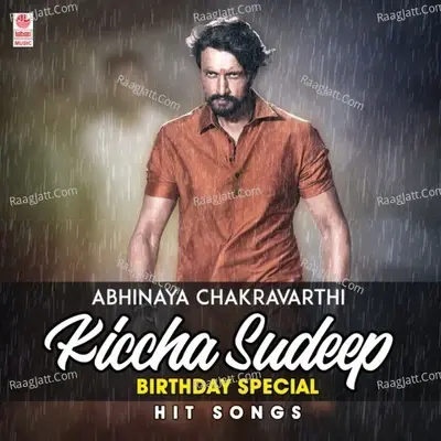 Abhinaya Chakravarthi Kiccha Sudeep Birthday Special Hit Songs - Arjun Janya cover album