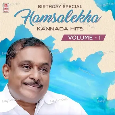 Birthday Special - Hamsalekha Kannada Hits Vol-1 - Hamsalekha cover album