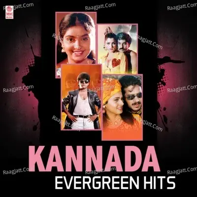 Kannada Evergreen Hits - Hamsalekha cover album