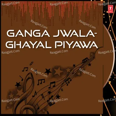 Ganga Jwala-Ghayal Piyawa - Suresh Wadkar cover album