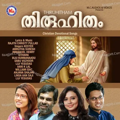 Thiruhitham - Kester cover album