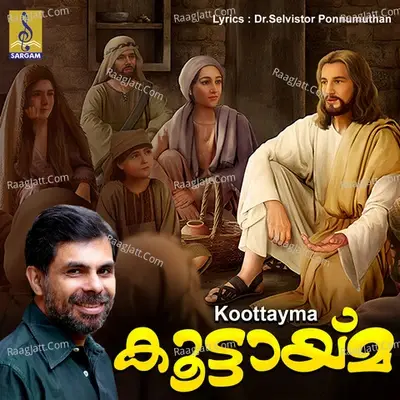 Koottayma - Sebastian Master cover album