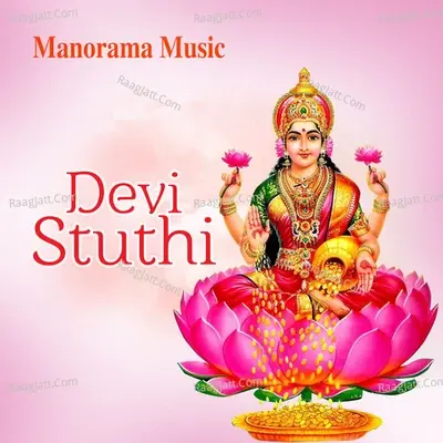 Devi Sthuthi - Vijayalakshmi Sharma cover album