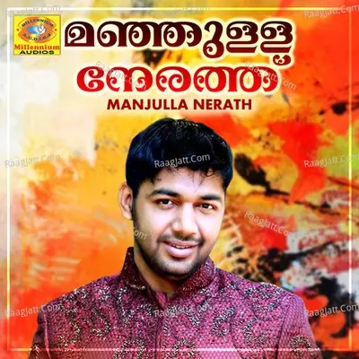 Manjulla Nerath - Ajayan A cover album