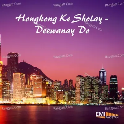 Hongkong Ke Sholay / Deewanay Do - Arifia Sidique cover album